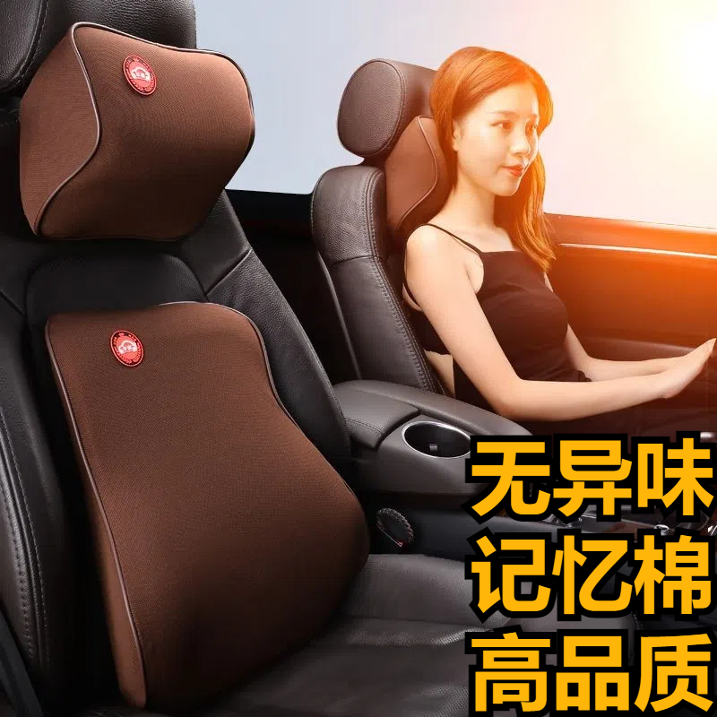 记忆棉腰靠垫鑫华昊护腰枕