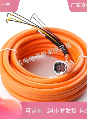 AB动力线电缆2090-CSBM1DG-18VA/AA10 2090-CSWM1DG-14AF/LA15