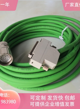 西门子编码器线 S120系列6FX5002/8002-2CA20-1BA0 1AF0CGH信号线