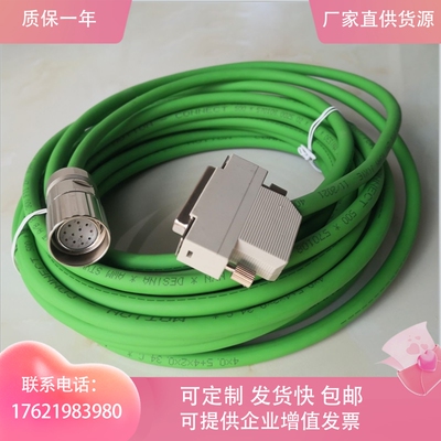 西门子编码器线 S120系列6FX5002/8002-2CA20-1BA0 1AF0CGH信号线