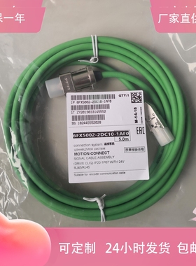 6FX8002-2DC10-1CF0 1DA0 6FX5002-2DC20-1EF0 1FA0O 伺服电缆线