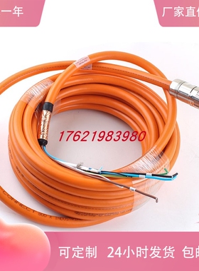 2090-CSWM1DG-14AA25 罗克韦尔AB连接线CSWM1DF-18AF09 14AF05/10