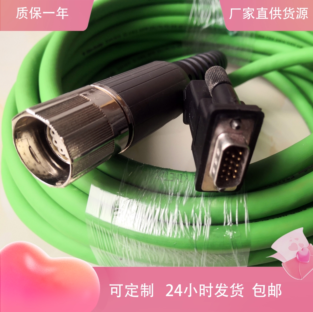 AB罗克韦尔伺服电缆2090-CFBM7DD/CFBM7DF-CEAA09 CEAA12 15 18 3