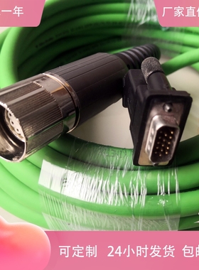 AB罗克韦尔伺服电缆2090-CFBM7DD/CFBM7DF-CEAA09 CEAA12 15 18 3