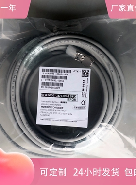 6FX2002-1DC00-1AF0 西门子伺服电缆线 6FX2002-1DC00-1BA0 定制