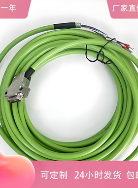 SEW编码器线13622021-05 13622048-10 28111508-15 28111516-20线