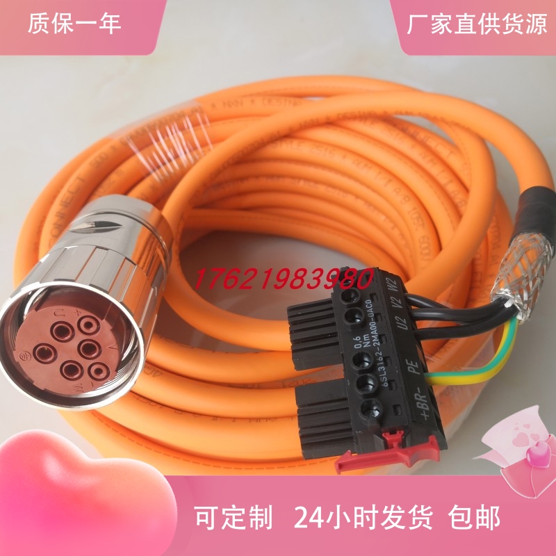 西门子6FX5002-5CN36-1CA0 1DA0 6FX8002-5DN56-1BF0 1CF0 可定制