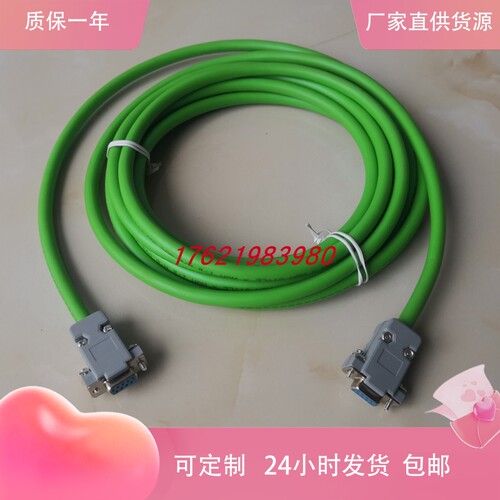6FX8002-1AA01-1CF0 西门子伺服电缆线 6FX5002-1AB84-1BA0 1DA0