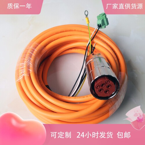 6FX8002-5DA41电缆西门子