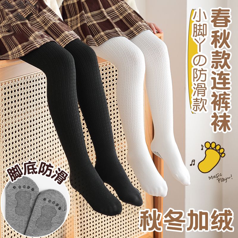 女童打底裤春秋冬季一体连袜加薄绒款外穿宝宝加绒连脚儿童连裤袜