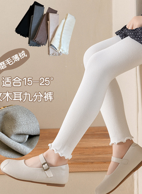 女童打底裤秋冬款薄绒儿童白色九分裤加绒宝宝不连脚保暖打底袜子