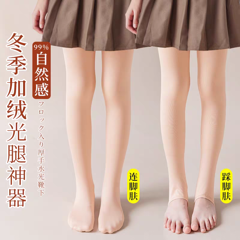 儿童光腿神器秋冬踩脚连脚儿童肉色打底裤冬季加绒加厚肤色连裤袜
