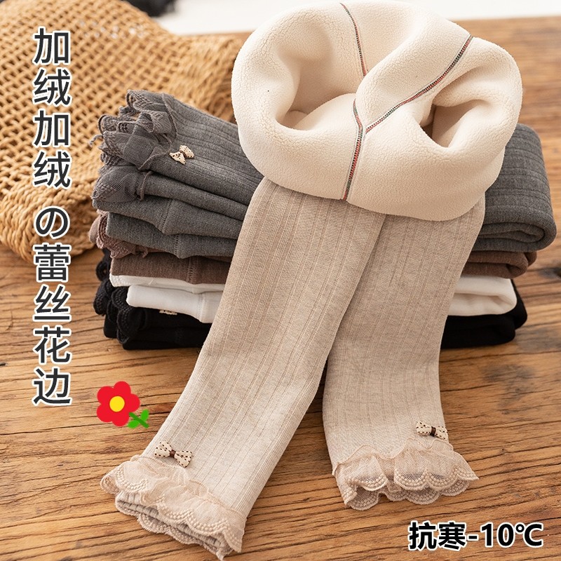 女童花边九分打底裤秋冬季加绒加厚宝宝连体袜儿童外穿洋气连裤袜