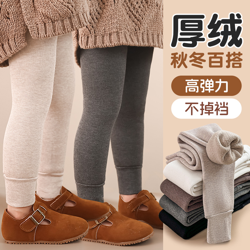 冬季女童加绒加厚一体九分裤外穿儿童打底裤宝宝抗寒保暖连裤袜子