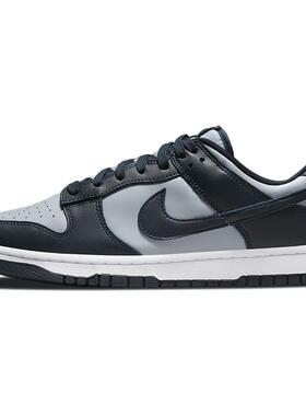 Nike Dunk Low Retro Georgetown 复古休闲板鞋 灰蓝 乔治城#