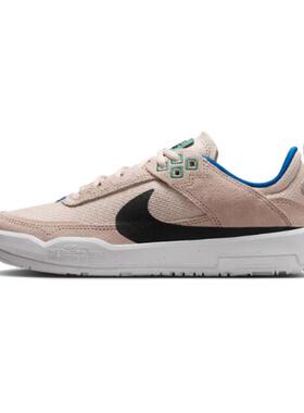 Nike SB Day One 舒适百搭 减震耐磨 低帮 儿童板鞋 沙咖色