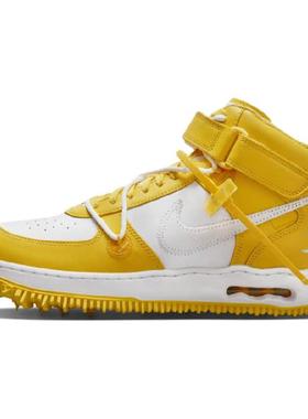 OFF-WHITE x Nike Air Force 1 