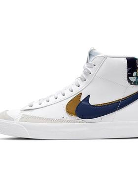 Nike Blazer mid 77 SE 花卉 蓝黄双钩 中帮 板鞋 GS 黑白色