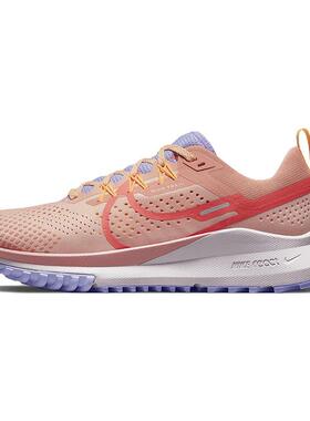 Nike Pegasus Trail 4 防滑耐磨 低帮 跑步鞋 女款 灰白色