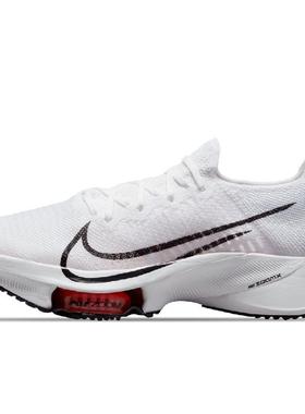 Nike Air Zoom Tempo Next% 减震防滑耐磨 低帮 跑步鞋 白色