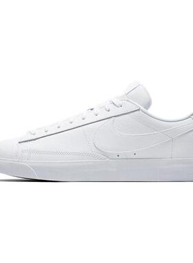 Nike Blazer Low Lthr 低帮 板鞋 男女同款 白色