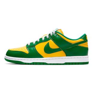 Brazil 防滑 低帮 Nike 男女同款 Low 板鞋 巴西黄绿 Dunk