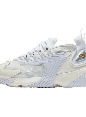 Nike Zoom 2K 低帮 老爹鞋 女款 水蜜桃粉