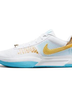 Nike Ja 1 莫兰特一代 EP 低帮 篮球鞋 男女同款 蓝色 国内版