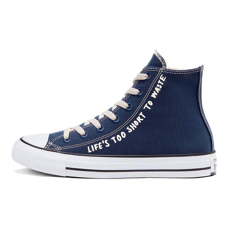 Converse STAND FIT STAR Logo纯色休闲卫衣 男女同款 米白色