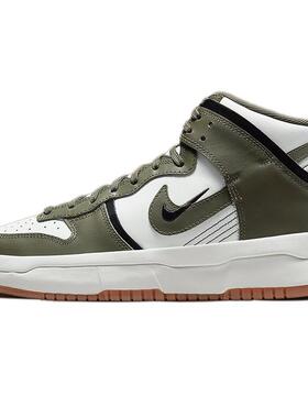 Nike Dunk High Rebel 