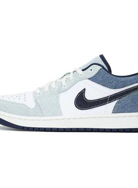 Jordan Air Jordan 1 Low SE 舒适百搭 防滑耐磨 低帮 复古篮