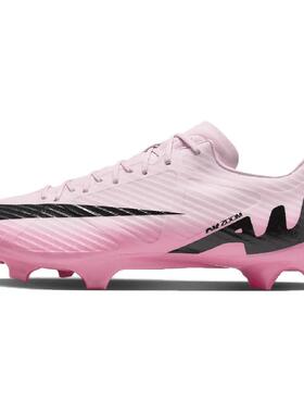 Nike Air Zoom Vapor 15 Academy Low-Top Zoom Air 气垫 MG（