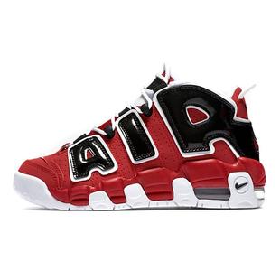 Nike Air More Uptempo Bulls Hoops Pack 皮蓬 公牛 高帮 复