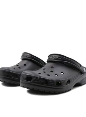 Crocs Classic Clog 经典卡洛驰  运动沙滩 洞洞鞋 黑色