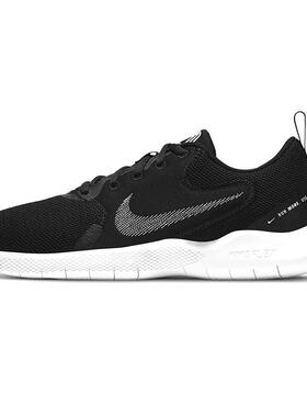Nike Flex Experience RN 10 轻盈百搭 低帮 休闲跑步鞋 男款