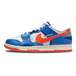 scrap knicks 尼克斯 Nike 防滑轻便 Low 缝合怪 低帮 Dunk