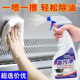 油污净厨房用品家用清洁剂泡沫喷头油烟机重油污清洗剂神器原厂家
