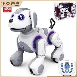 跨境威腾G50G51智能机器狗玩具语音电动遥控机器人唱歌儿童男
