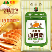 河套牌面包粉4kg小麦烘焙面包面粉吐司披萨面粉原料
