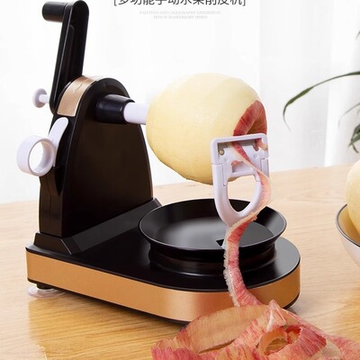 手动削苹果多功能家用旋转削皮刀水果去皮厨房刨皮刀