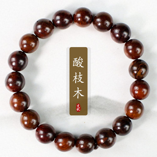酸枝木手串1.0M新中式迷你小众文玩手链木质佛珠学生男女小礼品