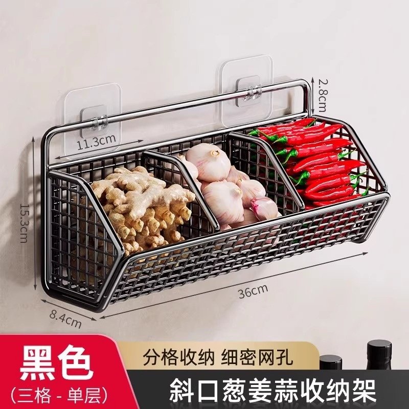 葱姜蒜收纳盒厨房用多功能置物架墙挂式菜篮子调料墙上壁挂收纳筐,收纳整理,整理架/置物架/收纳架,淘宝优惠券,粉丝福利购,淘宝优惠卷