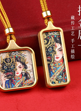 唐卡吊坠西藏手绘描金轧机拉姆前世今生黄财神观音小唐卡项链吊坠