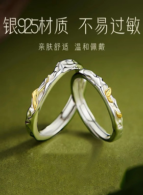 枯木逢春情侣戒指男女ins小众设计新款潮流个性对戒时尚指环