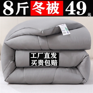 加厚蚕丝被冬被丝棉被芯保暖被子四季 通用单双人春秋学生宿舍棉被