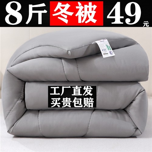 顺丰包邮桑蚕丝被子冬被春秋