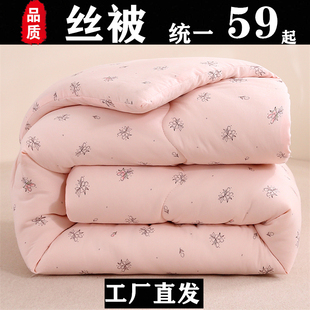 新款 A类新疆棉花被糯糯棉冬被印花被芯春秋被学生被加厚保暖冬被