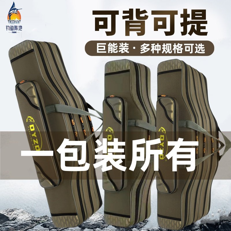 【热销】渔具包双肩背三层加厚耐磨鱼竿包多功能收纳大肚钓鱼包,户外/登山/野营/旅行用品,渔具包,淘宝优惠券,粉丝福利购,淘宝优惠卷