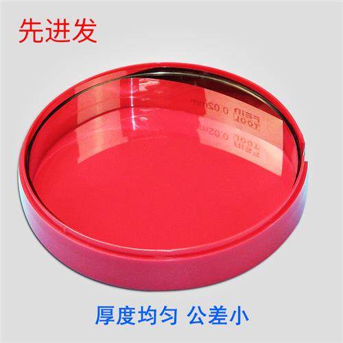 精密模具垫片西德垫片间隙片矽钢片不锈钢垫片精密垫片间隙片盒装