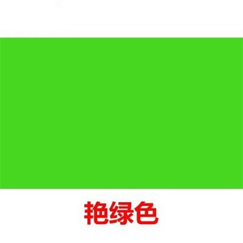 新手颜料褪色染布料染色剂不棕黄色果绿色毛衣大红深蓝色颜色衣.